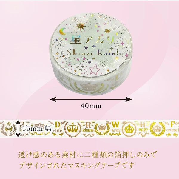 SEAL-DO PRINTING Hoshi Akari Kirapika Two-Color Foil Masking Tape - Crown