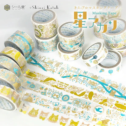 SEAL-DO PRINTING Hoshi Akari Kirapika Two-Color Foil Masking Tape - Crown