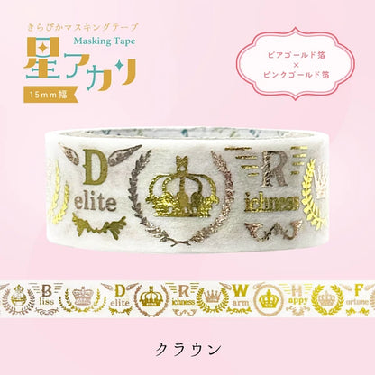 SEAL-DO PRINTING Hoshi Akari Kirapika Two-Color Foil Masking Tape - Crown