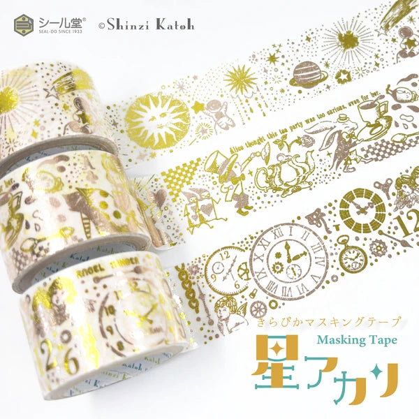 SEAL-DO PRINTING Hoshi Akari Kirapika Two-Color Foil Masking Tape - Fukurou