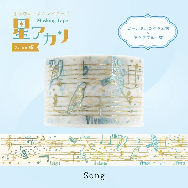 SEAL-DO PRINTING Hoshi Akari Kirapika Two-Color Foil Wide Masking Tape - Song