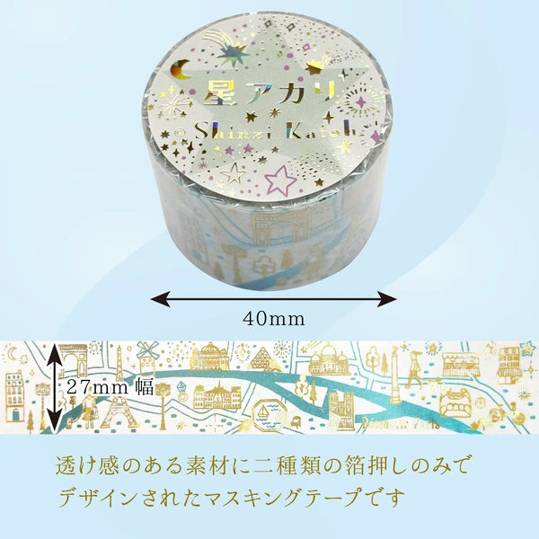 SEAL-DO PRINTING Hoshi Akari Kirapika Two-Color Foil Wide Masking Tape - Paris