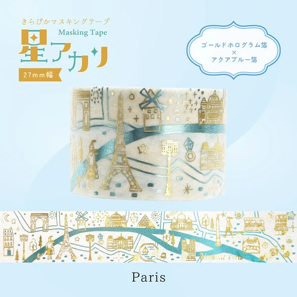 SEAL-DO PRINTING Hoshi Akari Kirapika Two-Color Foil Wide Masking Tape - Paris