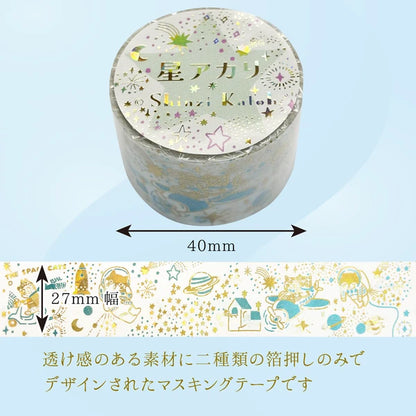 SEAL-DO PRINTING Hoshi Akari Kirapika Two-Color Foil Wide Masking Tape - Space