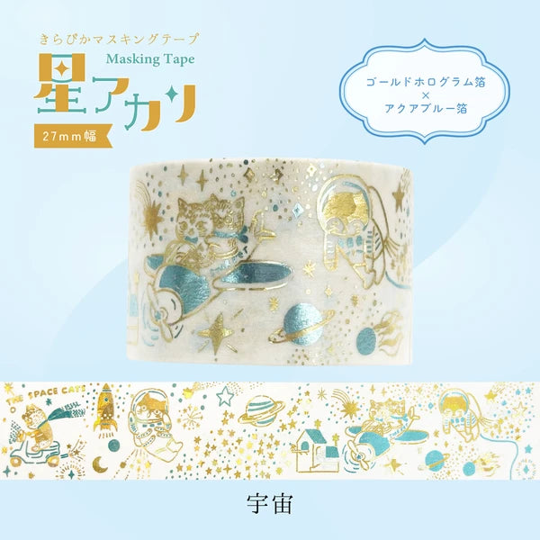 SEAL-DO PRINTING Hoshi Akari Kirapika Two-Color Foil Wide Masking Tape - Space