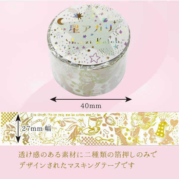 SEAL-DO PRINTING Hoshi Akari Kirapika Two-Color Foil Wide Masking Tape - Eternal Tea Party