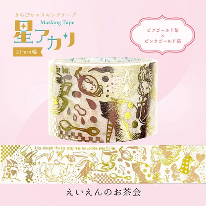 SEAL-DO PRINTING Hoshi Akari Kirapika Two-Color Foil Wide Masking Tape - Eternal Tea Party