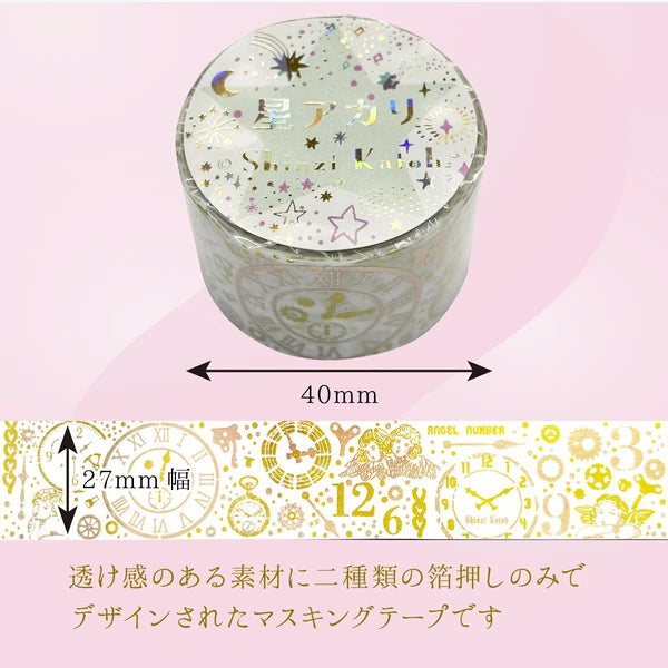 SEAL-DO PRINTING Hoshi Akari Kirapika Two-Color Foil Wide Masking Tape - Space-Time