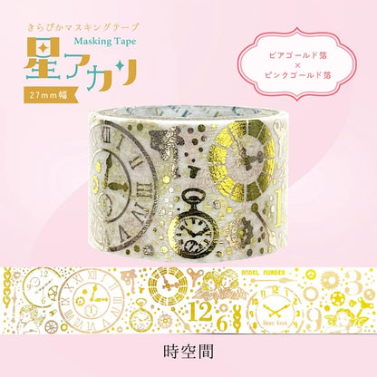 SEAL-DO PRINTING Hoshi Akari Kirapika Two-Color Foil Wide Masking Tape - Space-Time