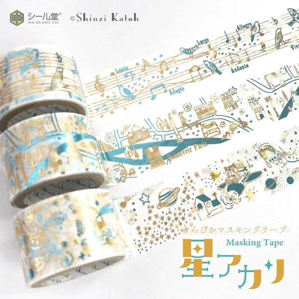 SEAL-DO PRINTING Hoshi Akari Masking Tape Display Set - Gold and Aqua Blue Foil