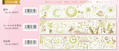 SEAL-DO PRINTING Hoshi Akari Masking Tape Display Set - Beer Gold and Pink Gold Foil