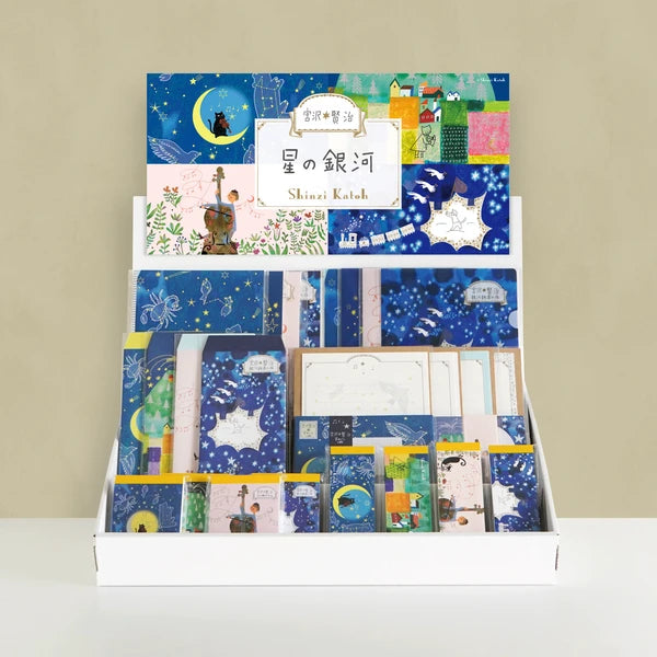 Kinose Printing Miyazawa Kenji HGST-02 Display Set