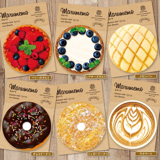 MARUMO PRINTING Maru Memo Sweets Memo Pad Collection - Berry Tart