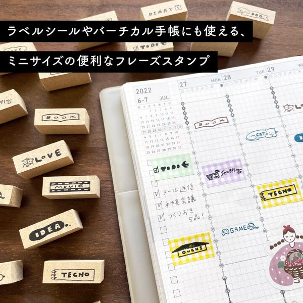 STAMP MARCHE Planner Words Rubber Stamp Collection