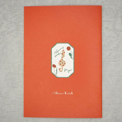 Kinose Printing Notebook - NT-01084