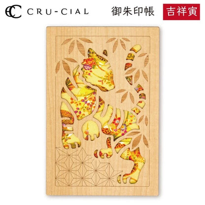 CRUCIAL Goshuincho Stamp Book Collection