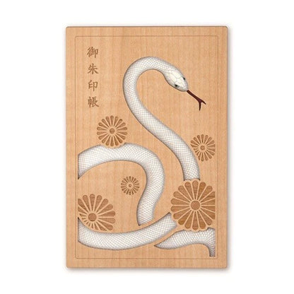 CRUCIAL Goshuincho Stamp Book Collection