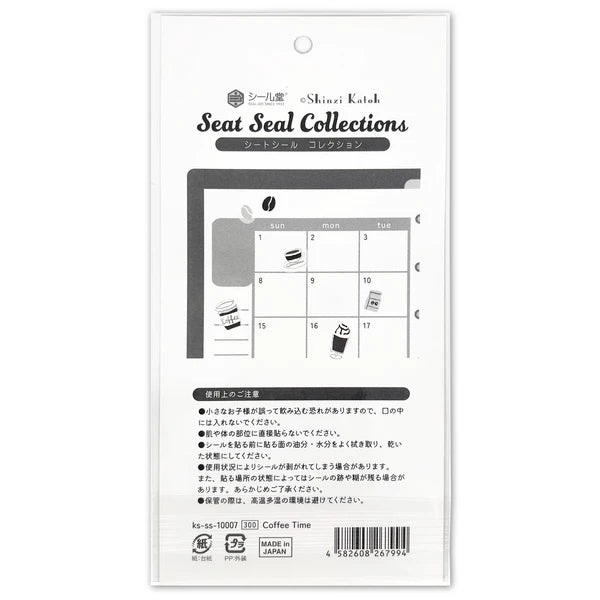 SEAL-DO PRINTING Sticker Sheet - Coffee Time - Additional product image