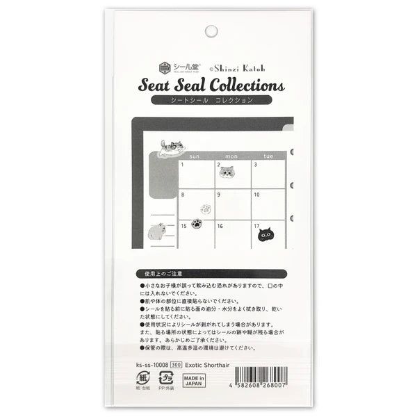 SEAL-DO PRINTING Sticker Sheet - Exotic Shorthair - Additional product image
