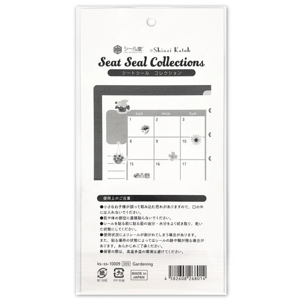 SEAL-DO PRINTING Sticker Sheet - Gardening - Additional product image