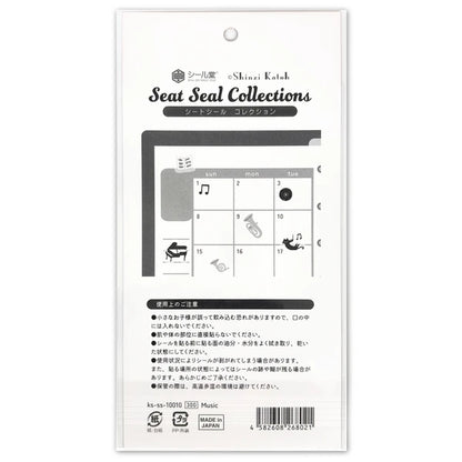 SEAL-DO PRINTING Sticker Sheet - Music - Additional product image