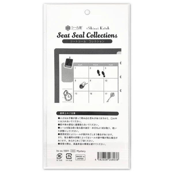 SEAL-DO PRINTING Sticker Sheet - Mystery - Additional product image