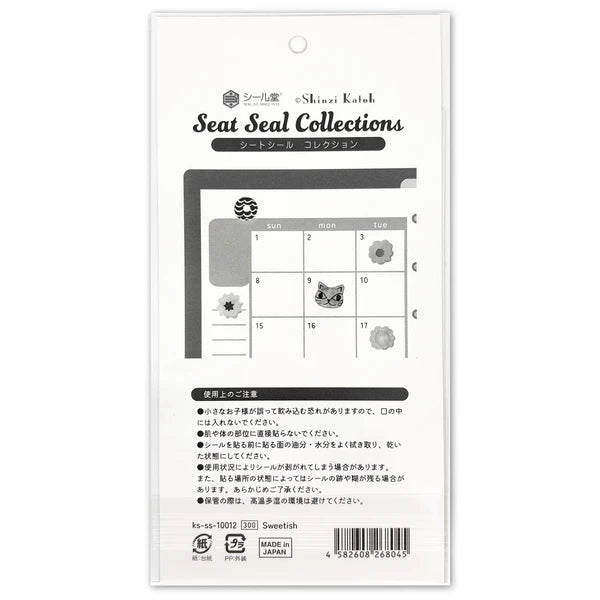 SEAL-DO PRINTING Sticker Sheet - Sweetish - Additional product image