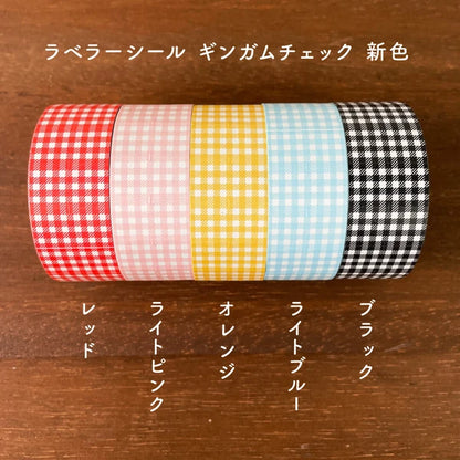 STAMP MARCHE Labeler Sticker Gingham Check - Light Pink