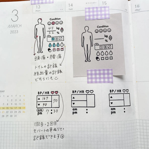 STAMP MARCHE Minimal Log Body Rubber Stamp