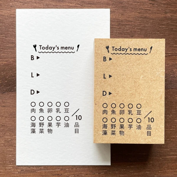 STAMP MARCHE Minimal Log Meal Rubber Stamp
