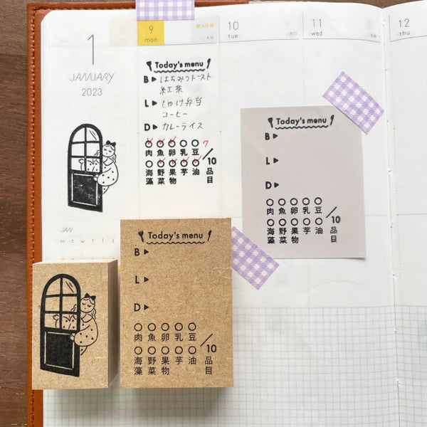 STAMP MARCHE Minimal Log Meal Rubber Stamp