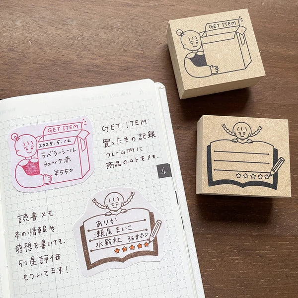 STAMP MARCHE Peppoko Planner Rubber Stamp - Get Item