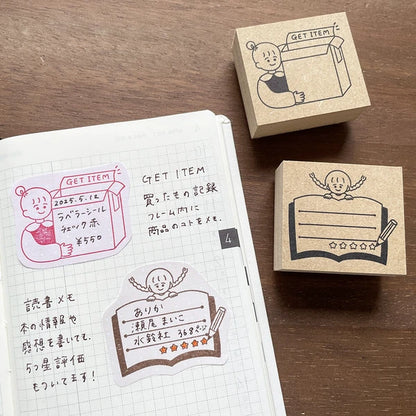 STAMP MARCHE Peppoko Planner Rubber Stamp - Get Item