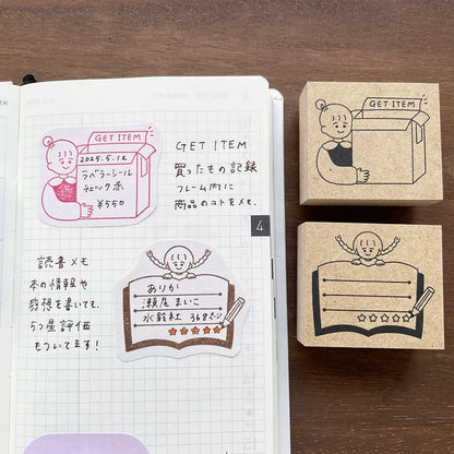 STAMP MARCHE Peppoko Planner Rubber Stamp - Get Item