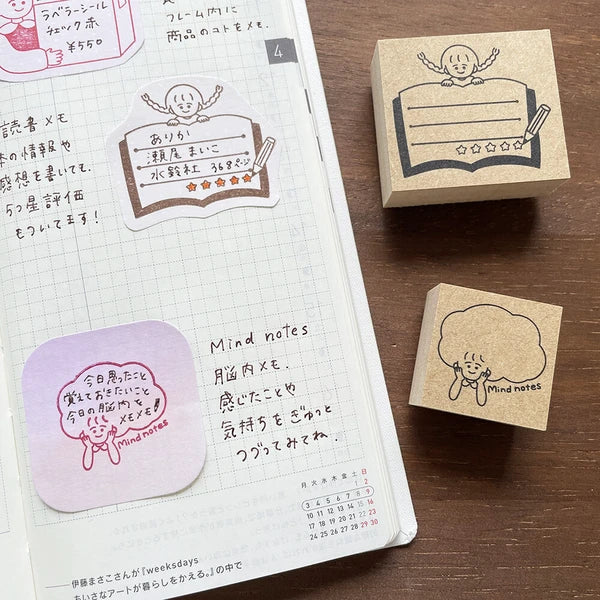 STAMP MARCHE Peppoko Planner Rubber Stamp - Reading Log