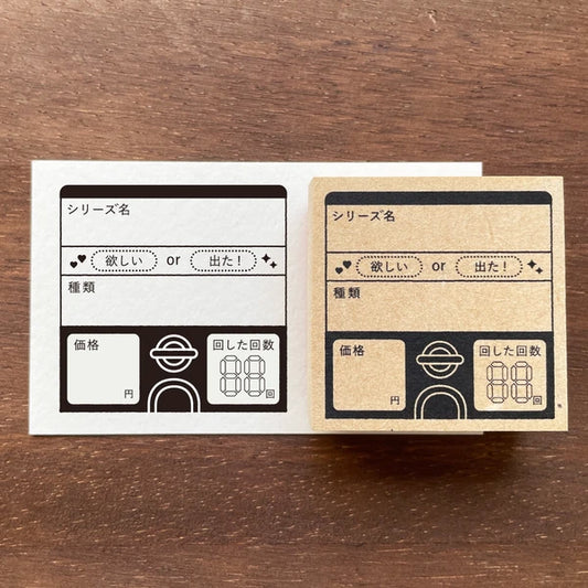 STAMP MARCHE Capsule Toy Log Rubber Stamp