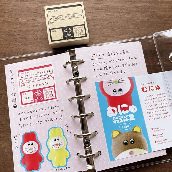 STAMP MARCHE Capsule Toy Log Rubber Stamp