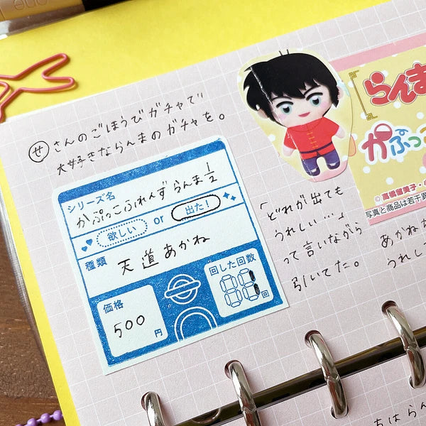 STAMP MARCHE Capsule Toy Log Rubber Stamp