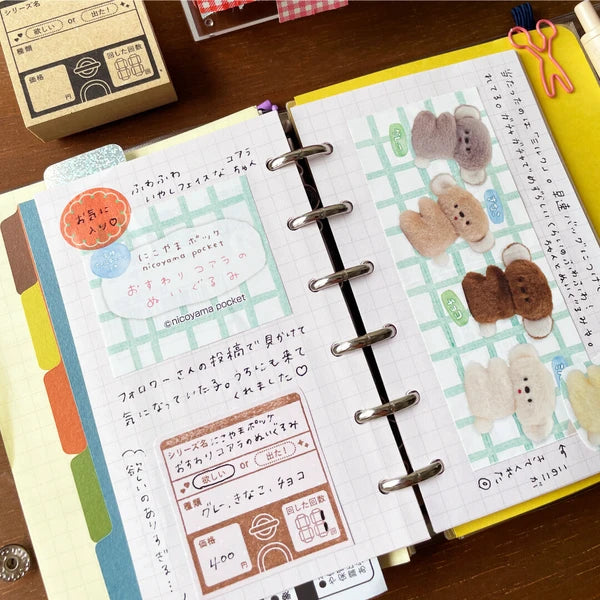 STAMP MARCHE Capsule Toy Log Rubber Stamp