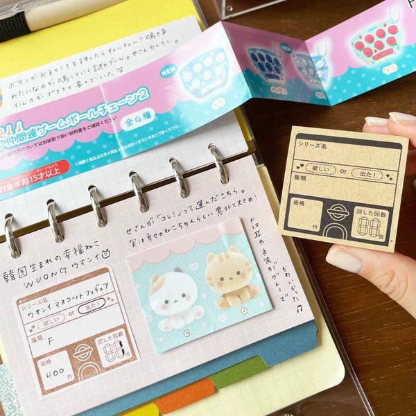 STAMP MARCHE Capsule Toy Log Rubber Stamp