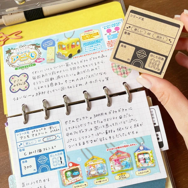 STAMP MARCHE Capsule Toy Log Rubber Stamp