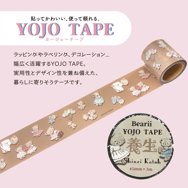 SEAL-DO PRINTING YOJO Tape - Bearii Bear