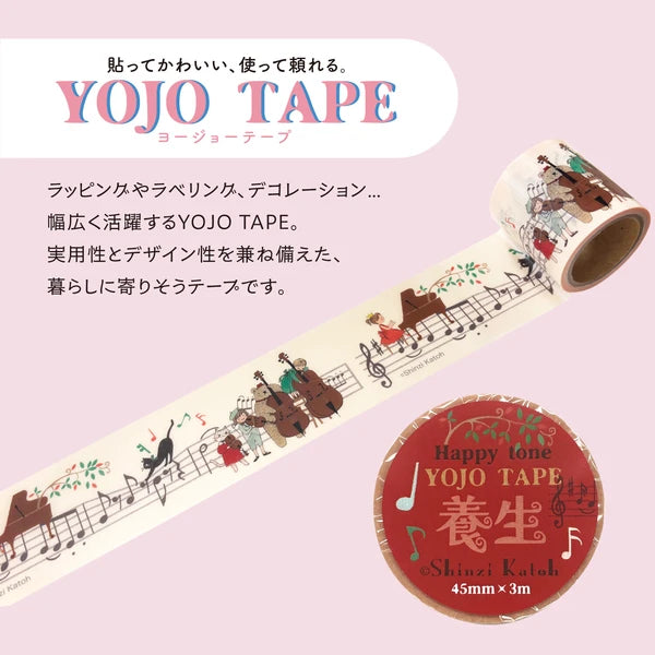 SEAL-DO PRINTING YOJO Tape - Happy Tone Music