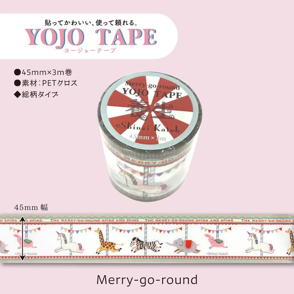 SEAL-DO PRINTING YOJO Tape - Merry-Go-Round