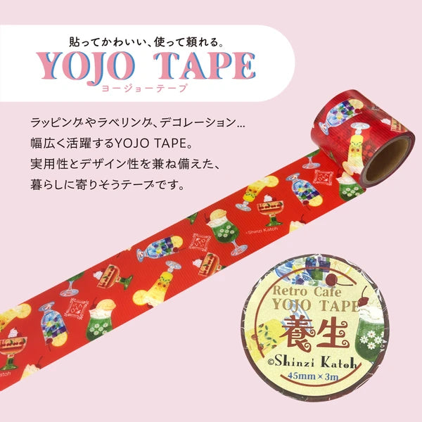 SEAL-DO PRINTING YOJO Tape - Retro Cafe