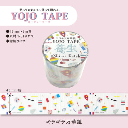 SEAL-DO PRINTING YOJO Tape - Sparkling Kaleidoscope