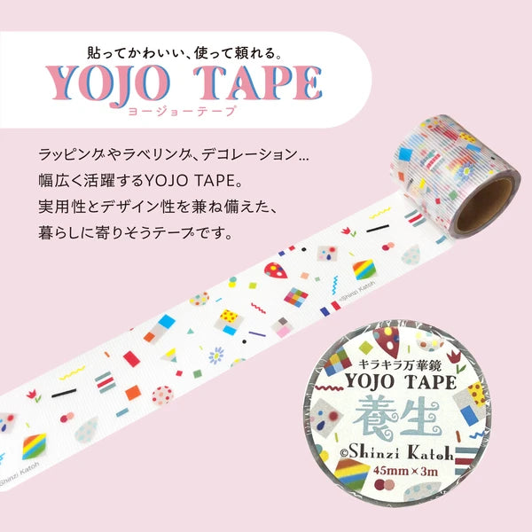 SEAL-DO PRINTING YOJO Tape - Sparkling Kaleidoscope