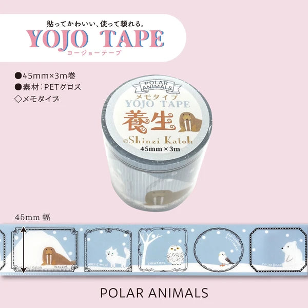 SEAL-DO PRINTING YOJO Tape Memo Type - Polar Animals