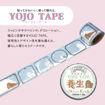 SEAL-DO PRINTING YOJO Tape Memo Type - Polar Animals