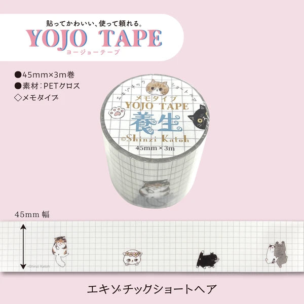 SEAL-DO PRINTING YOJO Tape Memo Type - Exotic Shorthair Cat
